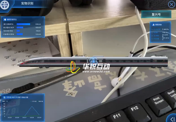 轨道交通AR实训软件_AR软件开发_ar远程协助公司_广州华锐互动