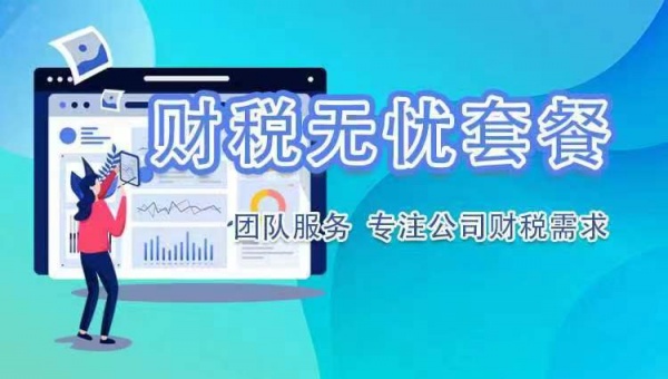 太原商标注册、哪家注册公司好、太原工商注册