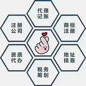 什么样的公司需要注销