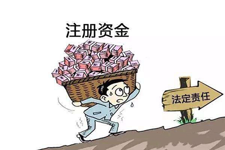 公司注册的资金是否可以动用