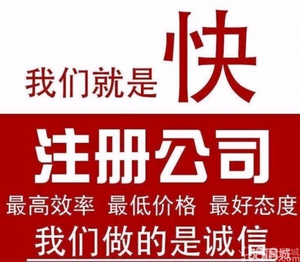 上海xx供应链管理有限公司