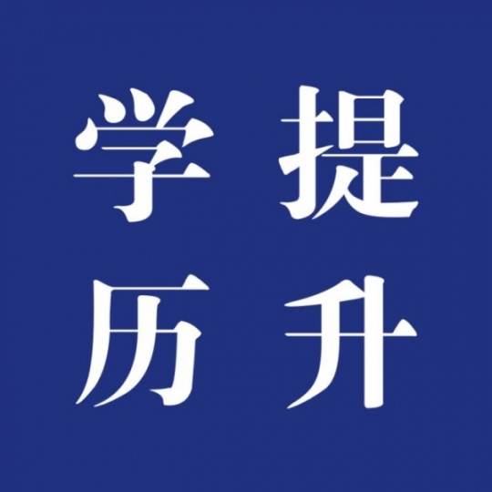 【海德教育】23邯郸成人大专本科成绩什么时候出？