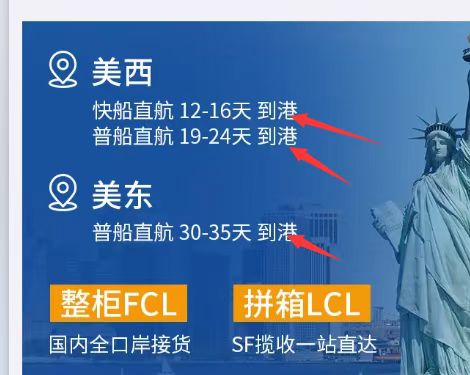 深圳福田跨境电商物流敏感货专线欧美专线-免费上门提货
