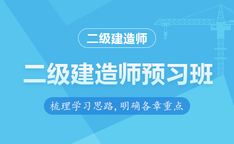 二级建造师仪征有报名的吗 要什么条件 有年龄限制吗