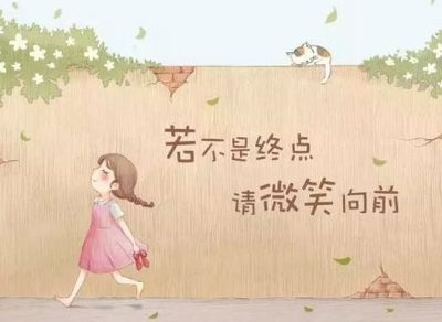 专转本的不同人生路