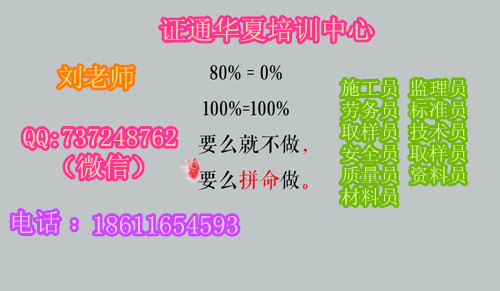 绍兴叉车塔吊施工电梯信号工挖掘机报名时间条件