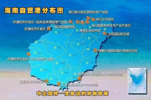 海南落户条件缩紧了嘛