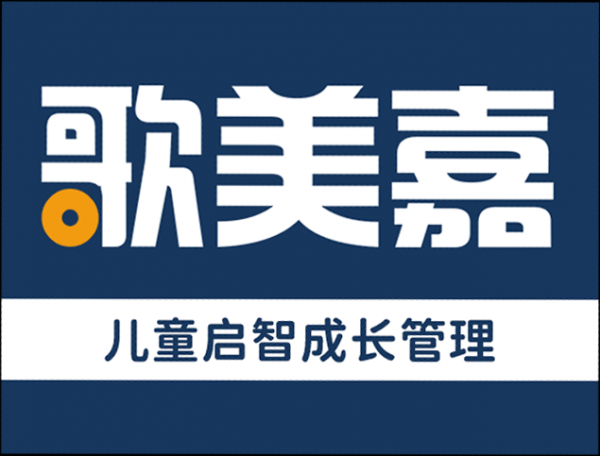 歌美嘉是做什么的?歌美嘉的定制方案包括什么