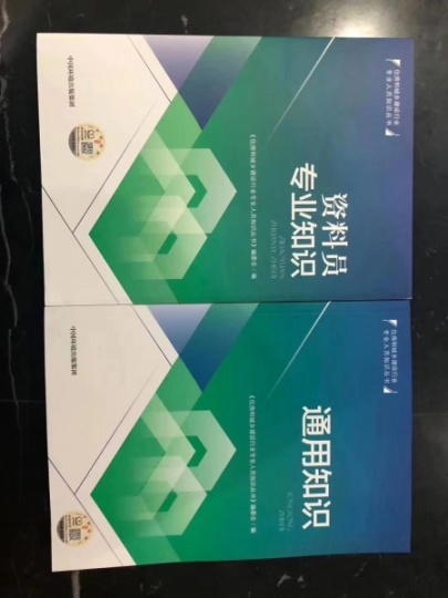 从事建筑工程资料员岗位，是建筑工地不可或缺的一个重要岗位