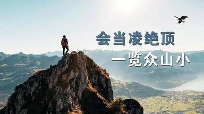 江苏五年制专转本 坚决目标不要放弃