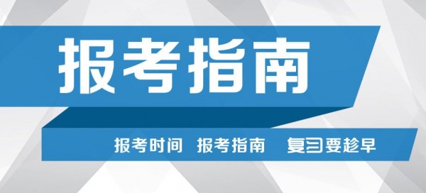 五年制专转本不要让英语变成拖分项