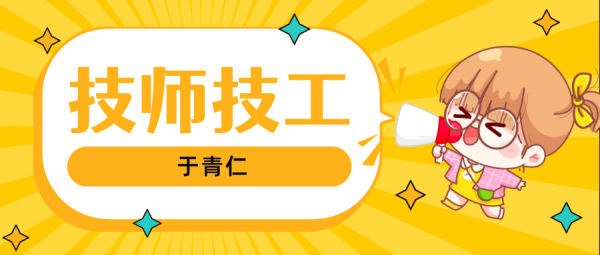 2023在武汉汽车维修技师资格证怎么考？