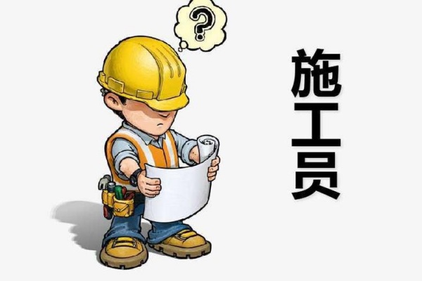 2023年荆门装饰施工员证怎么考？