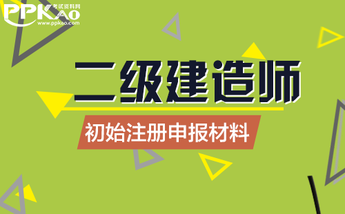 南通哪里有二建培训中心，二建各专业后续做什么？