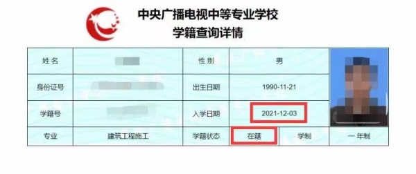 一年制中专滚动招生可报考药师、会计、二建