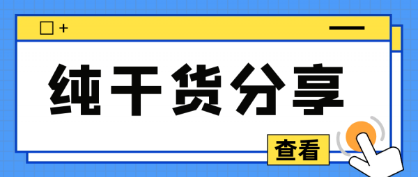 短视频带货怎么做？如何利用速客宝自动引流软件提升短视频流量？