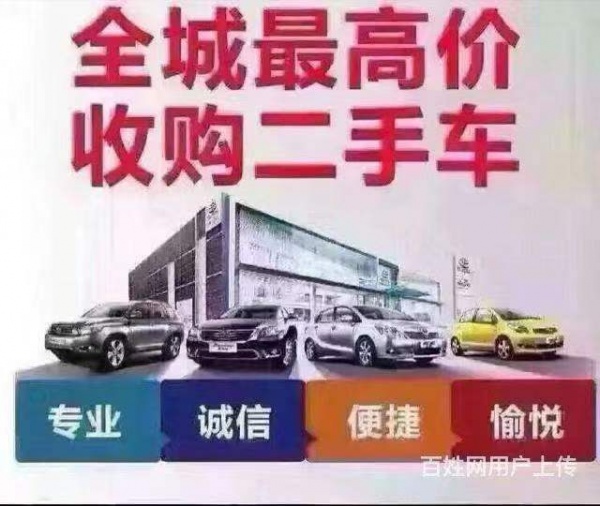 兰州市二手货车回收，面包车，轻卡小货车收购