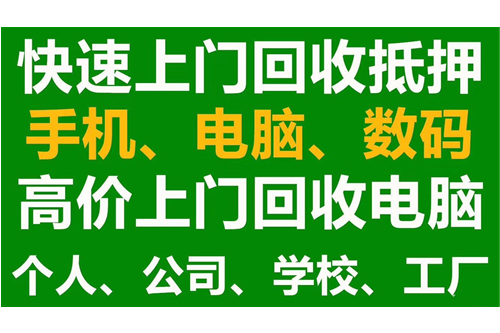 北京回收传媒设备回收公司闲置资产回收办公电脑设备