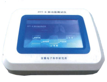 肺功能检测仪 PFT-B便携式交直流两用机