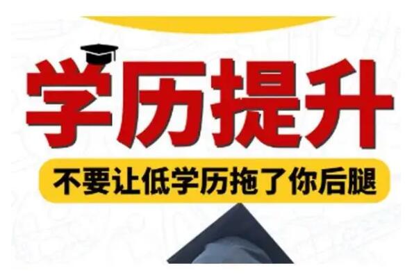 河北建筑工程学院函授业余学历成人高考专本科招生简章