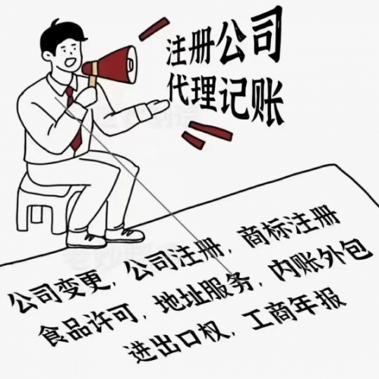 金税四期上线后，对纳税人来讲，有何好的提醒和提示