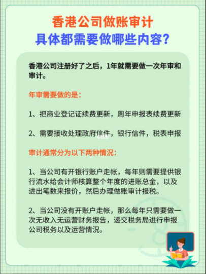 香港税局最新要求：将于4月1日正式执行！