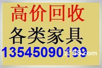 蔡甸家具回收，蔡甸二手家具回收，电器电脑空调回收