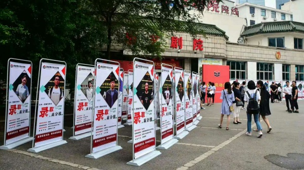 五年制专转本高职生们要学会肯定自己