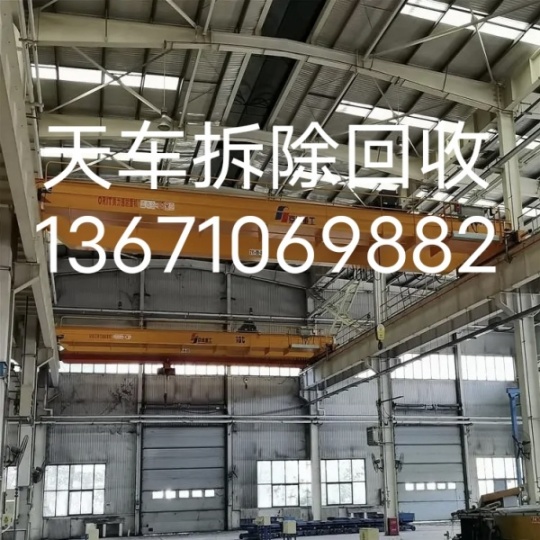 北京回收天车-北京二手旧天车上门拆除自提专业高价回收