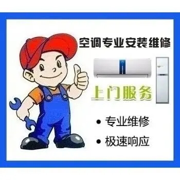 南通天加空调维修_天加空调加氟_天加中央空调售后维修电话