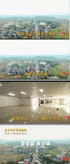 湖南郴州宜章黄沙镇1300平米 超大旺铺隆重招商