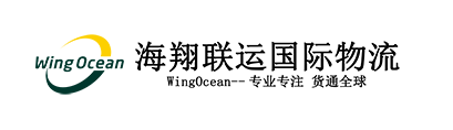 深圳实力货代 全国可收货 时效稳定 服务好 寻求合作