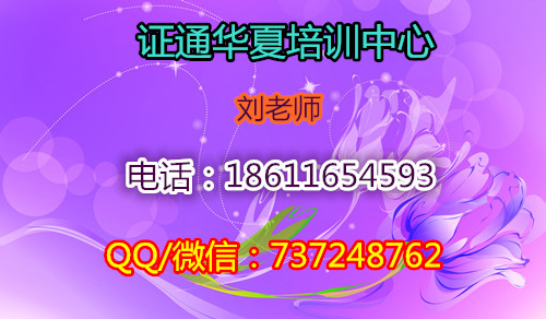 哈尔滨关于电工防水工模板工架子工报名咨询 木工怎么考