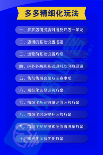 拼多多店群采集商品数据，小象软件采集上架淘宝B款到自己的店铺