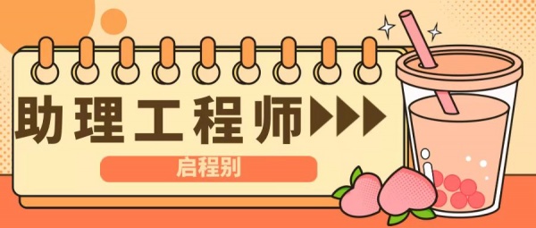 2023年湖北助理工程师评审条件、、流程、时间、专业、查询方式？