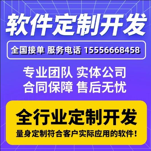 分销商城开发_返利系统开发_商城系统开发-15年开发经验