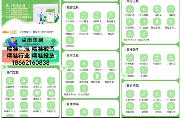 创业小项目 个人创业——投资小利润高易操作的小本创业项目推荐