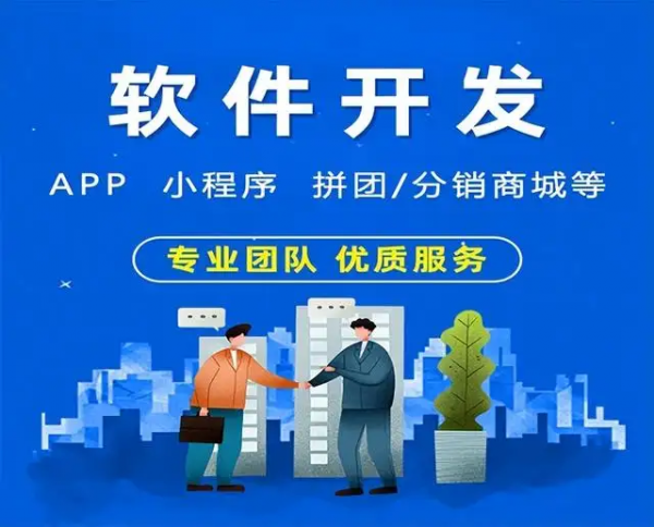 货运类APP开发 货运APP小程序平台搭建源码定制 货运APP开发