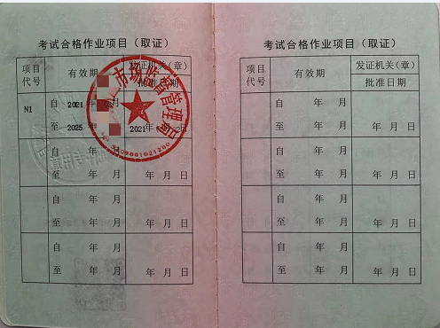 重庆的叉车证报名考试有些什么流程？