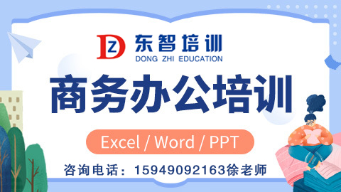 学电脑办公软件有哪些 电脑办公基础怎么学