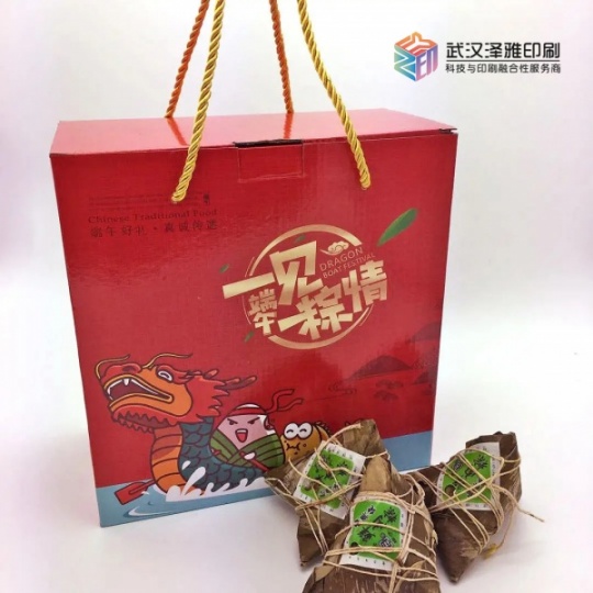 黄石粽子包装礼盒包装礼盒设计泽雅印刷