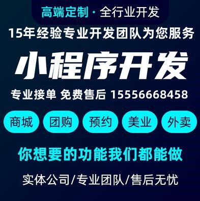 分销商城开发_电商网站建设_小程序商城开发_商城系统开发