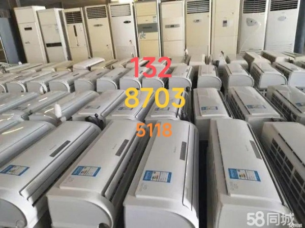 临淄出租出售二手空调电话 包安装有质保