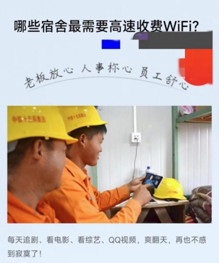 无线WIFI出租WiFi.上网收费系 统
