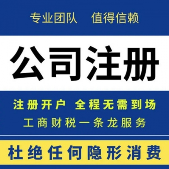 太原注册公司需要准备的材料有哪些