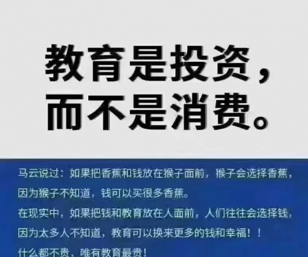 【海德教育】想考个教师编，教育类的本科都有什么专业呀？