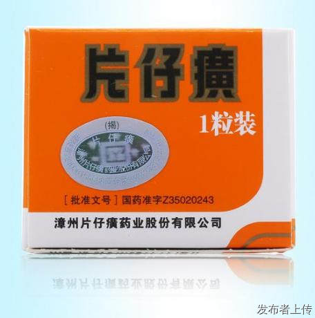 13521676733郑州回收冬虫夏草东阿阿胶片仔癀安宫牛黄丸保健礼品