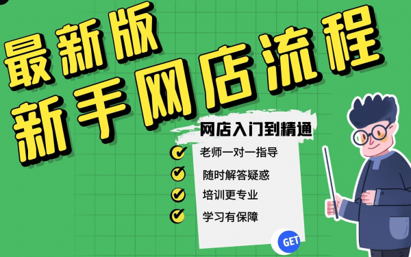 拼多多新手寻找蓝海词,掌握哪些技巧？店群玩家如何采集蓝海产品