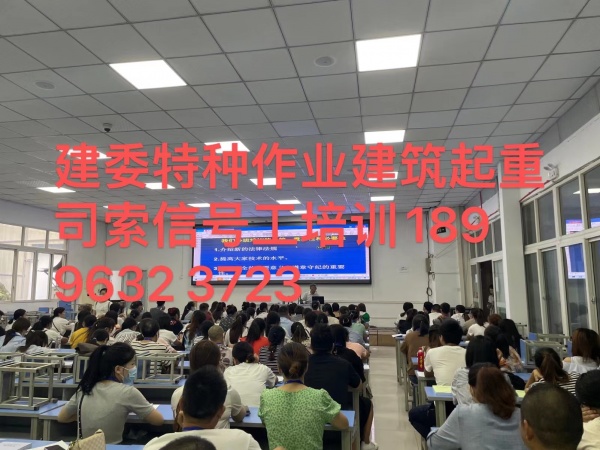 重庆主城区安装造价培训学校建达学校口碑好