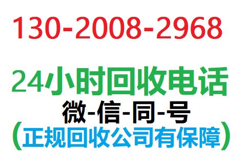 北京冷库回收-二手冷库回收-北京旧冷库回收